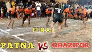 Patna 🆚 Ghazipur girls final kabaddi match MP High school buxar | पटना ने गाजीपुर को हराया 💥|
