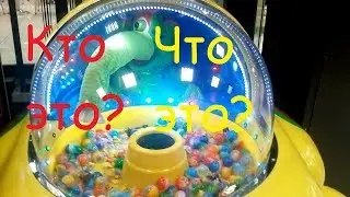 играем в новый игровой аппарат 