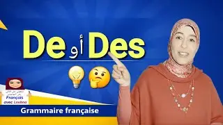 Articles indéfinis