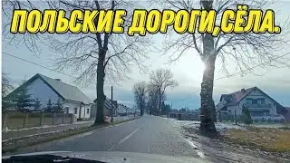 Польские дороги, сёла.Województwo Wielkopolskie.
