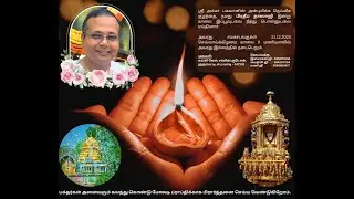 PRADEEP DASAJI'S JOURNEY TO SATYALOK. பிரதீப் தாசாஜியின் சத்யலோகத்திற்கான பிரயாணம்.........