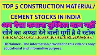 Top 5 Construction Material and Cement Stocks in Indian Stock Market
