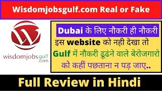 Wisdomjobsgulf.com real or fake I Wisdomjobsgulf.com review in Hindi l Gulf jobs fraud #guyyid
