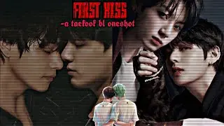 FIRST KISS A TAEKOOK BL OMESHOT🙈💜💝||#taekook#bl#btsblff#btsff #taekookff #btsmalayalam #vkookff #bts