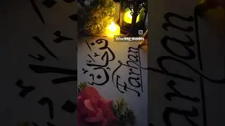 Comment your name #diy #calligraphy #art #muslimnames #homedecor #viralvideo #farhan  #urdu #allah