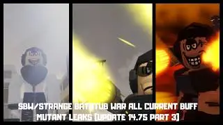 SBW/STRANGE BATHTUB WAR ALL CURRENT BUFF MUTANT LEAKS (UPDATE 14.75 PART 3)
