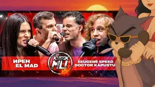 РЕАКЦИЯ на ИРЕН & EL MAD vs DOCTOR KAPUSTU! & EEUGENE SPEED | КУБОК МЦ: XX