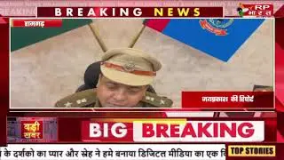 रामगढ़ पुलिस को बड़ी सफलता एक बड़े साइबर ठग और हत्या के आरोपी को धर दबोचा