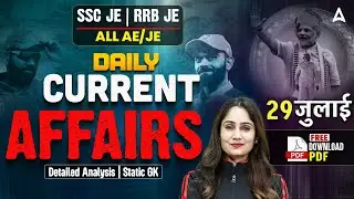 29 July Current Affairs 2025 for All AE/JE Exam | Static GK 2025 | Current Affairs Today | Pinki Mam