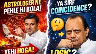 Agar Ye Video Nahi Dekhi To Aap Bhi Yehi Maan Loge&hellip;
