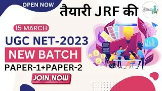 UGC NET June Class | UGC NTA NET June 2023 | UGC NET Online Class | NET Exam Class 2023