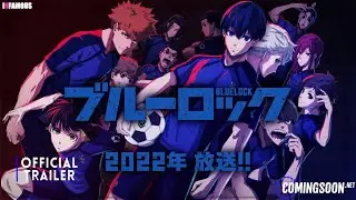 Blue Lock (2022) Official Trailer/PV