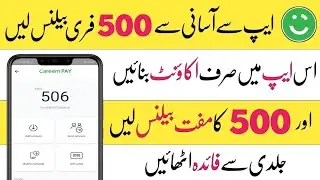Get 500 Rupes Free Mobile Balance From Careem App || Careem App Free Balance Trick || Zong Official