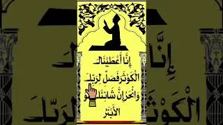 #The #Quran #brings #lasting #calm.&rdquo;December 31, 2025