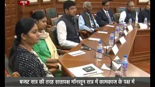Monsoon session to begin tomorrow