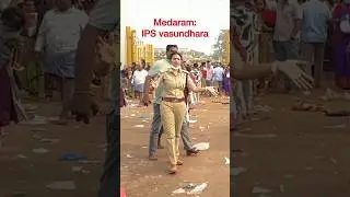 Mederam Viral Ips Officer  Vasundara yadav#viral#ipsofficer #trending #medaram #beautiful #love