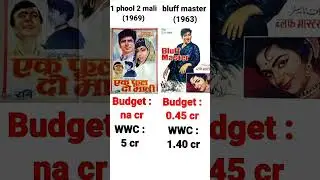 bulf master vs EPDM movie budget and collection comparison #shorts #viral #ytshorts #trending #yt
