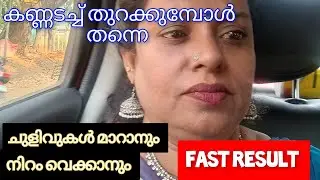 ചെറുപ്പമാകാനും ചുളിവുകൾ മാറാനും ഉലുവ ഇങ്ങനെ ഉപയോഗിച്ചുനോക്കൂ