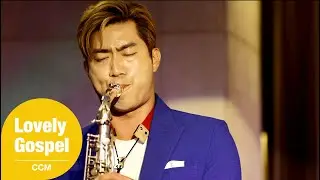 나의 하나님 (My Lord, My God) - 루카스 (Lukas) / (Piano: 나정현 / (박우정 곡)