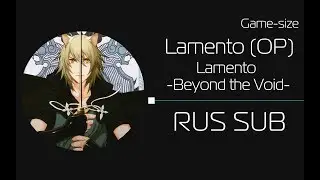 Lamento/Lamento -Beyond the Void- OP [Game-size] (rus sub)