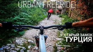 URBAN FREERIDE / TURKEY 🇹🇷 / Замок Alanya Castle-içkale / Разведка спотов Турции