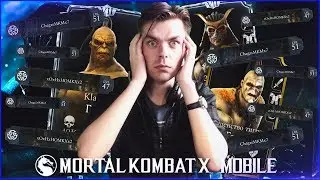 КОМАНДА МЕЧТЫ VS ЧИТЕРОВ (UPDATE 1.15) || MORTAL KOMBAT X MOBILE