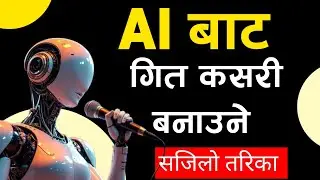 Ai bata song kasari banaune | how to make song with ai | how to create song using ai in nepal