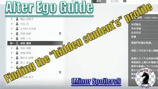 Monark Alter Ego Guide | Covering the basics and finding the hidden student (minor spoilers)
