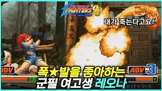 레오나 초필 쾌감! 폭★발 제대로네 ㅋㅋㅋㅋ🔥