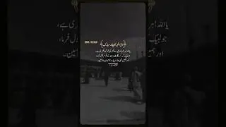 zilhajj chand mubarak status 2025 || whatsapp status #shorts #zillhajj #chandmubarak