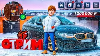 ОБНОВА ВЫШЛА! ПРОХОДИМ ИВЕНТ в BLACK RUSSIA ❤ КОНКУРСЫ и СТРИМ на БЛЕК РАША🎁