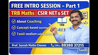 FREE INTRO SESSION – Part 1 | TRB Maths | CSIR NET & SET | About Coaching (Tamil)