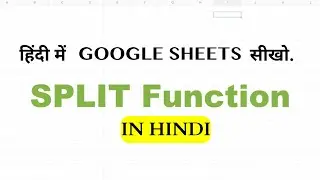 Google sheets split formula | how to use split function in google sheets in Hindi