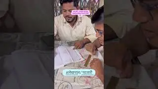 अगर आप नक्शे से चकरोड (चकमार्ग) की चौड़ाई जानना चाहते हैं,