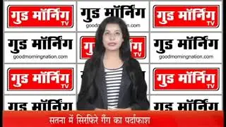CRIME NEWS