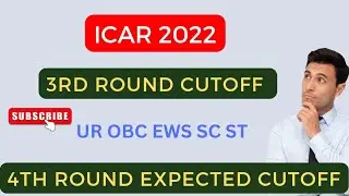 ICAR 4th Round Expected cutoff 2022 🔥 ICAR 2022 3rd Round cutoff | ICAR 2022 4th Round cutoff