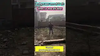 plot in kashipuram colony seer varanasi || plot near BHU Lanka Varanasi || best plot in Varanasi