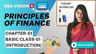 Principles of Finance || Chapter-01 || Introduction || Class-01 || Theory- In English || BBA VISION