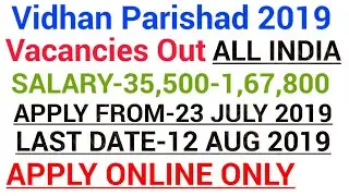 Govt jobs in Aug 2019|Latest Govt jobs 2019New job opening 2019 |Govt jobs Aug 2019