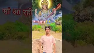 मां#आ#रही#है#hook#rich#short#video#song#lifeisbutadream#whowillbemylifepartnerta#🙏🙏🙏