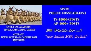 TS AND AP CONSTABLE/SI,Previous Paper 2013 Analysis( Part-II)