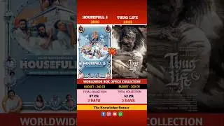 housefull 5 vs Thug life movie comparison box office collection 2 day worldwide #housefull5 #movie