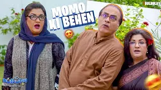 BEHEN DAR GAYI 😵‍💫🤣 | Bulbulay | Momo & Nabeel | Khoobsurat | Comedy 2025