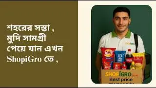 @ShopiGro - New Barrackpore's Trusted Online Grocery Store | Fast Home Delivery | Save Time & Money