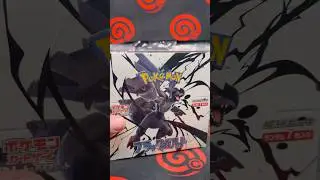 ONE WHOLE BOX - BLACK BOLT - IN A MINUTE #pokemoncards #pokemoncardsopening