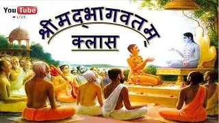 Srimad Bhagavatam Class ( Marathi ) ( SB 2.2.12 ) | 2 Feb 2026 | ( Sriman Dinnath Gop Prabhu )