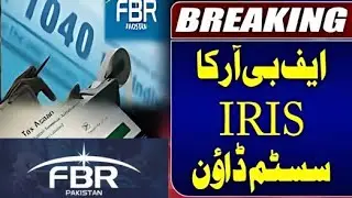 FBR IRIS Portal again Shut Down | This Task is not valid  and not enabled by FBR  |Tax Return Filing