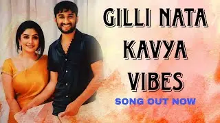 🔥 Gilli Nata & Kavya Vibes Song | Dance Vibes | Trending Couple Moments | Love Mood 💃🕺#gillinata
