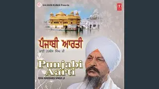 Jithe Baba Pair Dhare