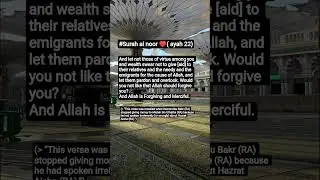 #surahalnoor #islmaicvidoes #quranandsunnah #allahuakbar #selfimprovement #hidayah #islam #allah